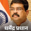 BJP